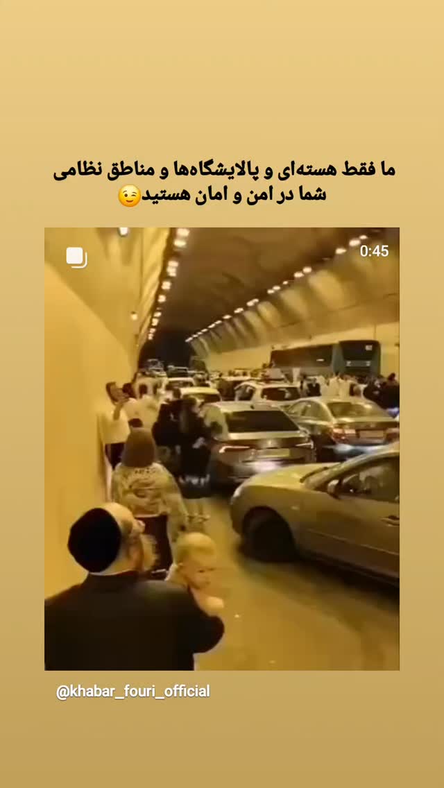  جدید ترین استوری اینستاگرام مرضیه کیان