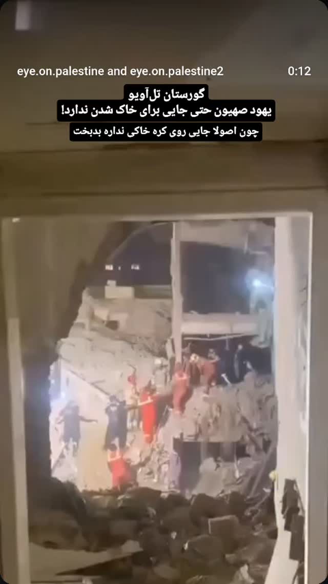  جدید ترین استوری اینستاگرام مرضیه کیان