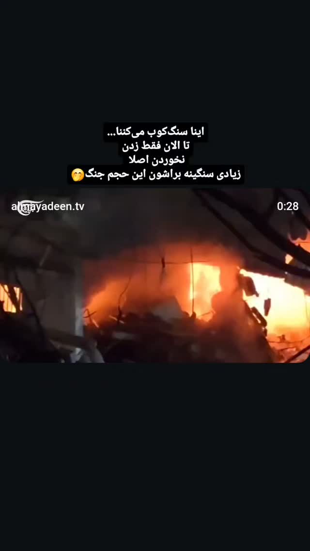  جدید ترین استوری اینستاگرام مرضیه کیان