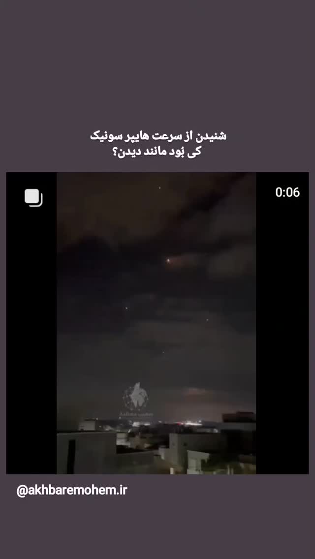  جدید ترین استوری اینستاگرام مرضیه کیان