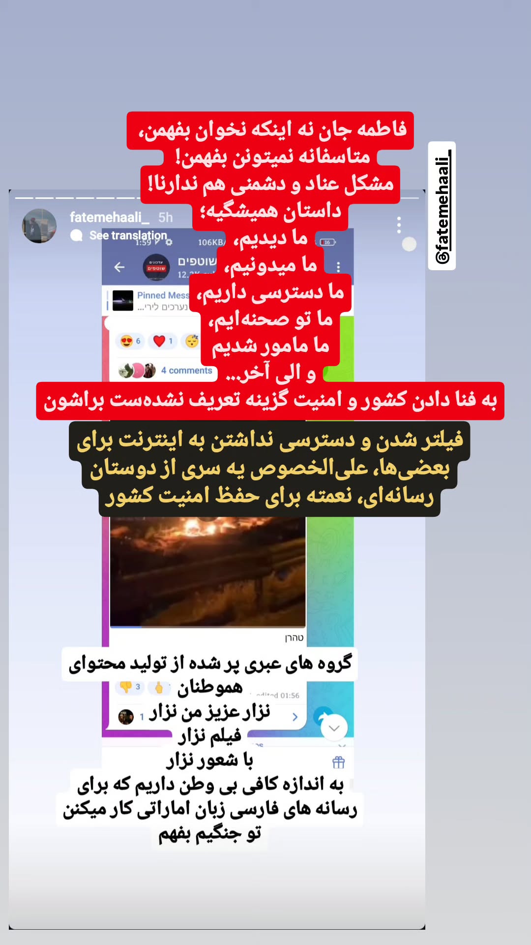  جدید ترین استوری اینستاگرام مرضیه کیان