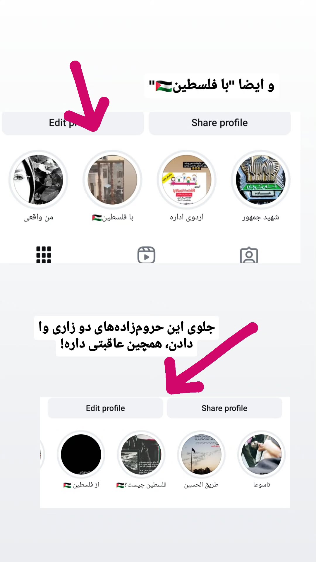  جدید ترین استوری اینستاگرام مرضیه کیان