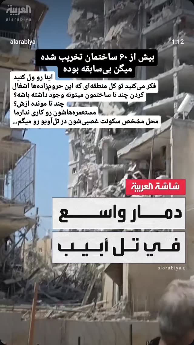  جدید ترین استوری اینستاگرام مرضیه کیان