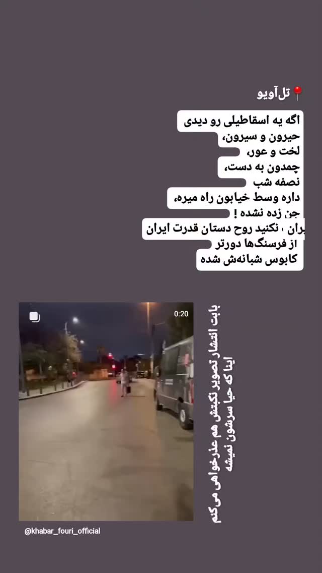  جدید ترین استوری اینستاگرام مرضیه کیان