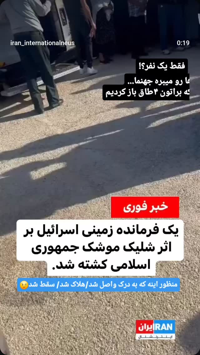  جدید ترین استوری اینستاگرام مرضیه کیان