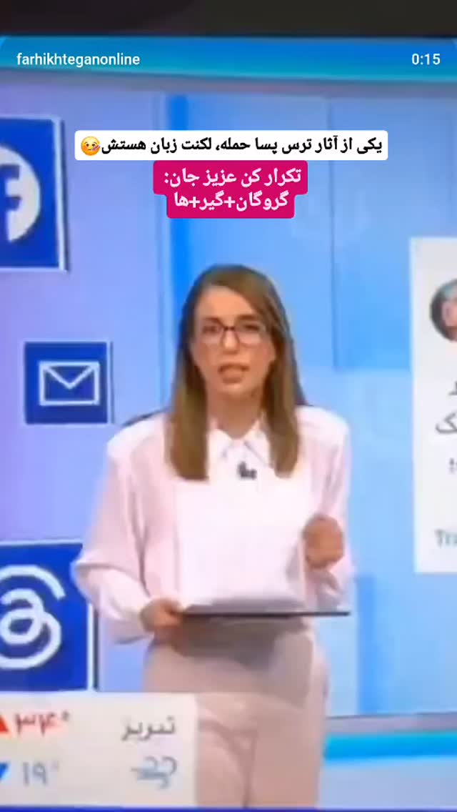  جدید ترین استوری اینستاگرام مرضیه کیان