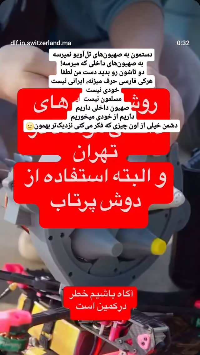  جدید ترین استوری اینستاگرام مرضیه کیان
