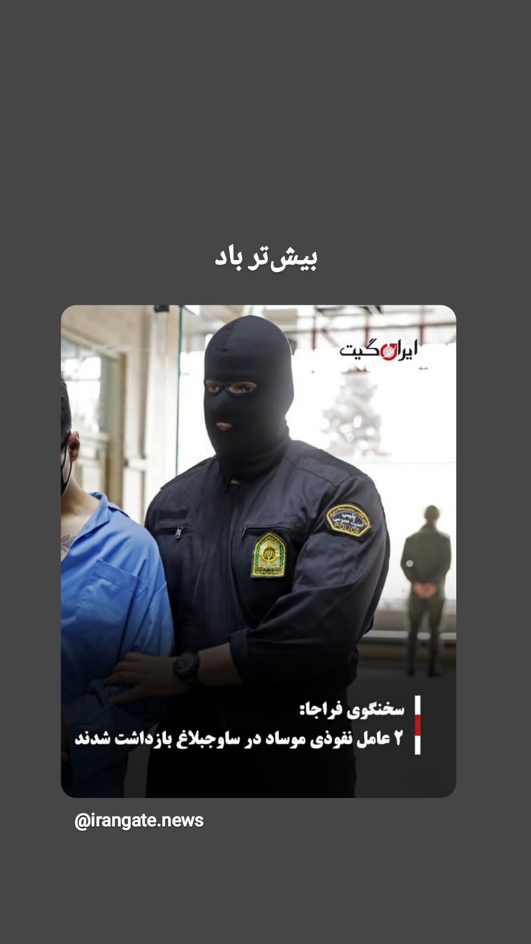  جدید ترین استوری اینستاگرام مرضیه کیان