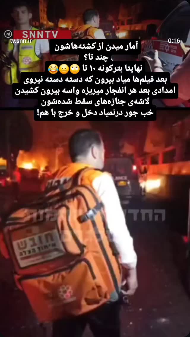  جدید ترین استوری اینستاگرام مرضیه کیان