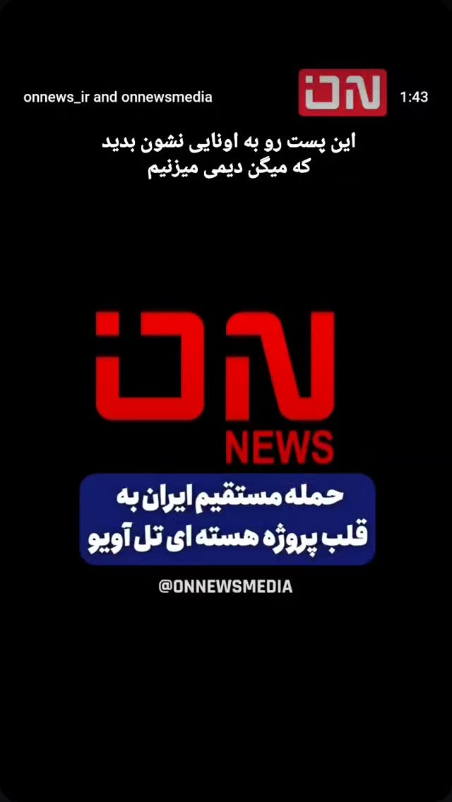  جدید ترین استوری اینستاگرام مرضیه کیان