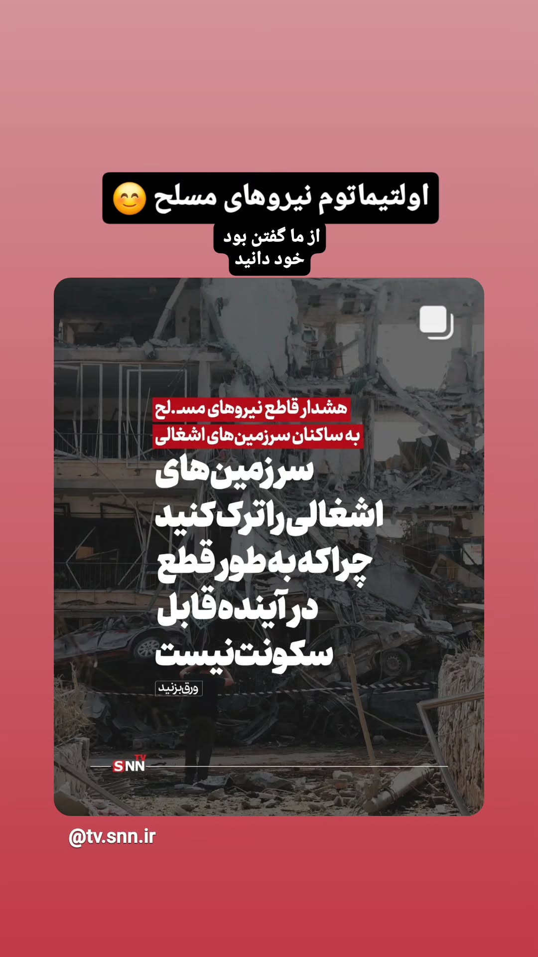  جدید ترین استوری اینستاگرام مرضیه کیان