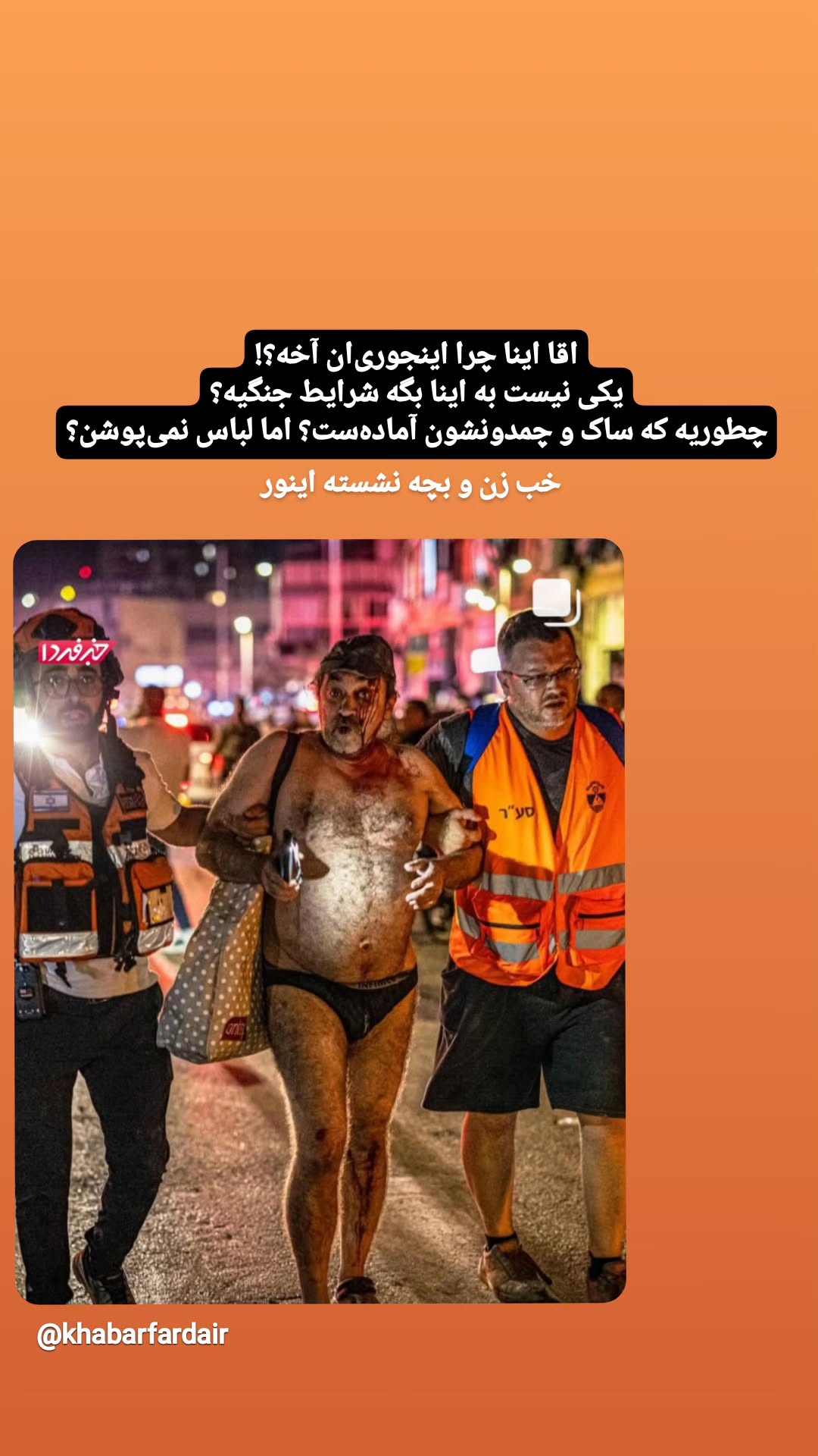  جدید ترین استوری اینستاگرام مرضیه کیان