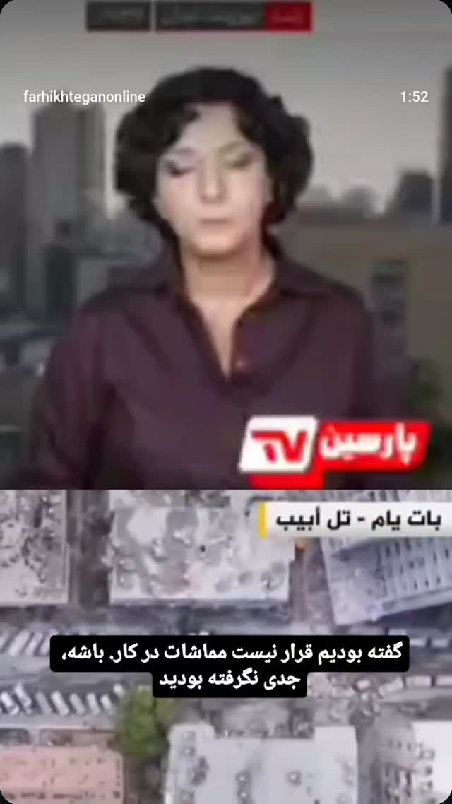  جدید ترین استوری اینستاگرام مرضیه کیان