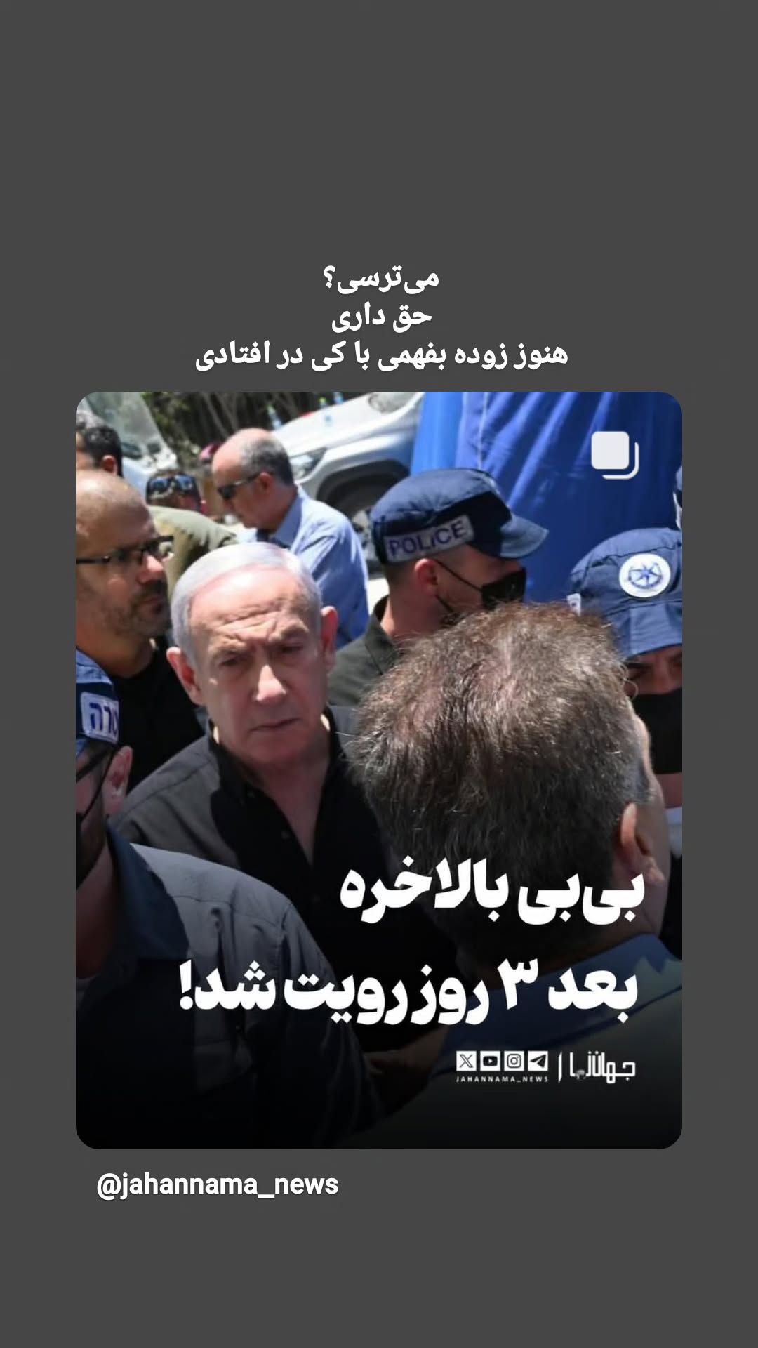  جدید ترین استوری اینستاگرام مرضیه کیان