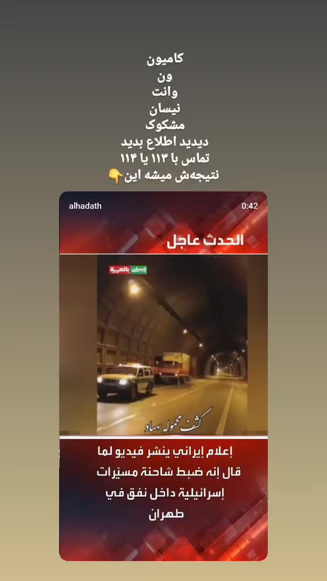  جدید ترین استوری اینستاگرام مرضیه کیان