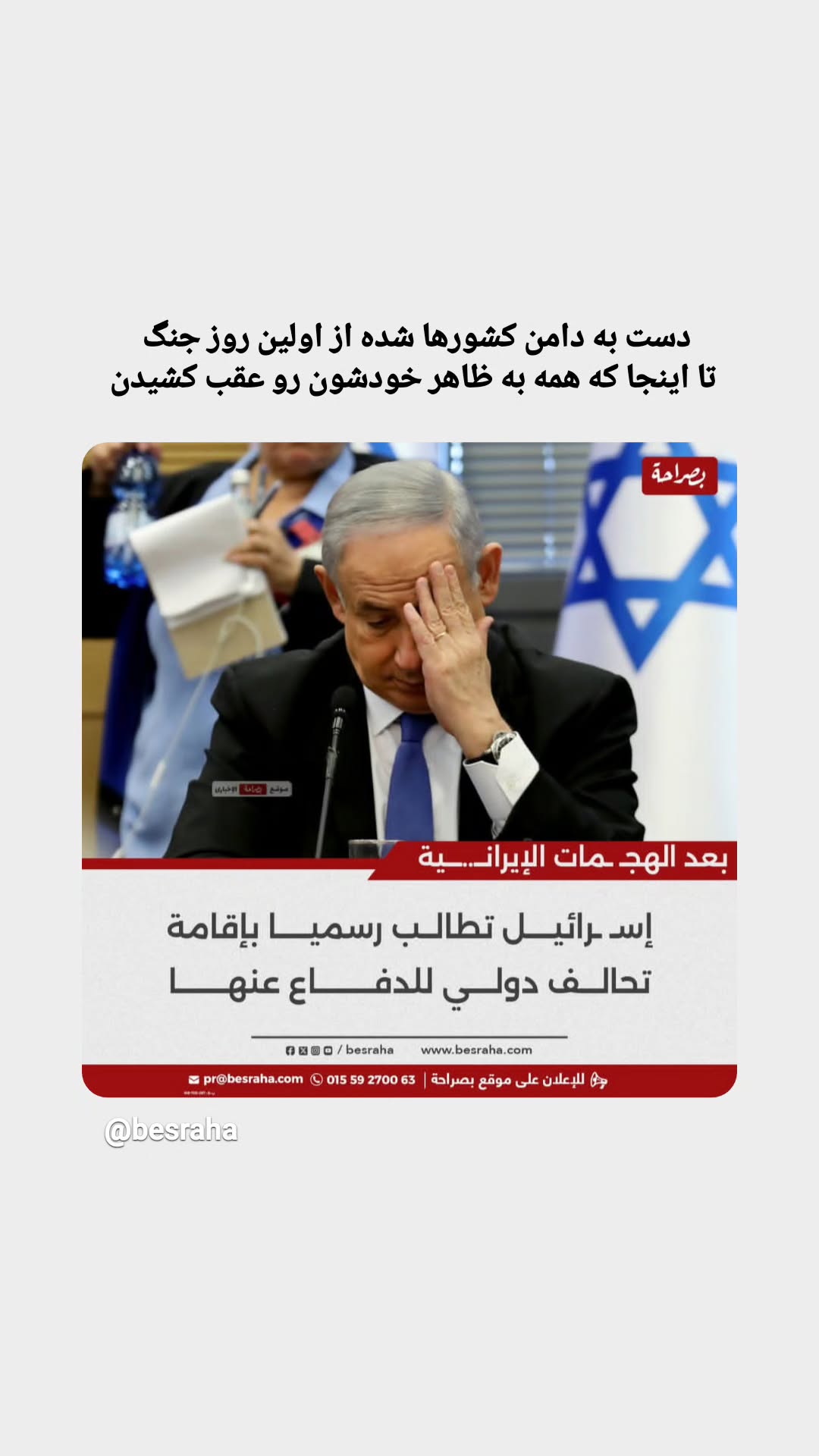  جدید ترین استوری اینستاگرام مرضیه کیان