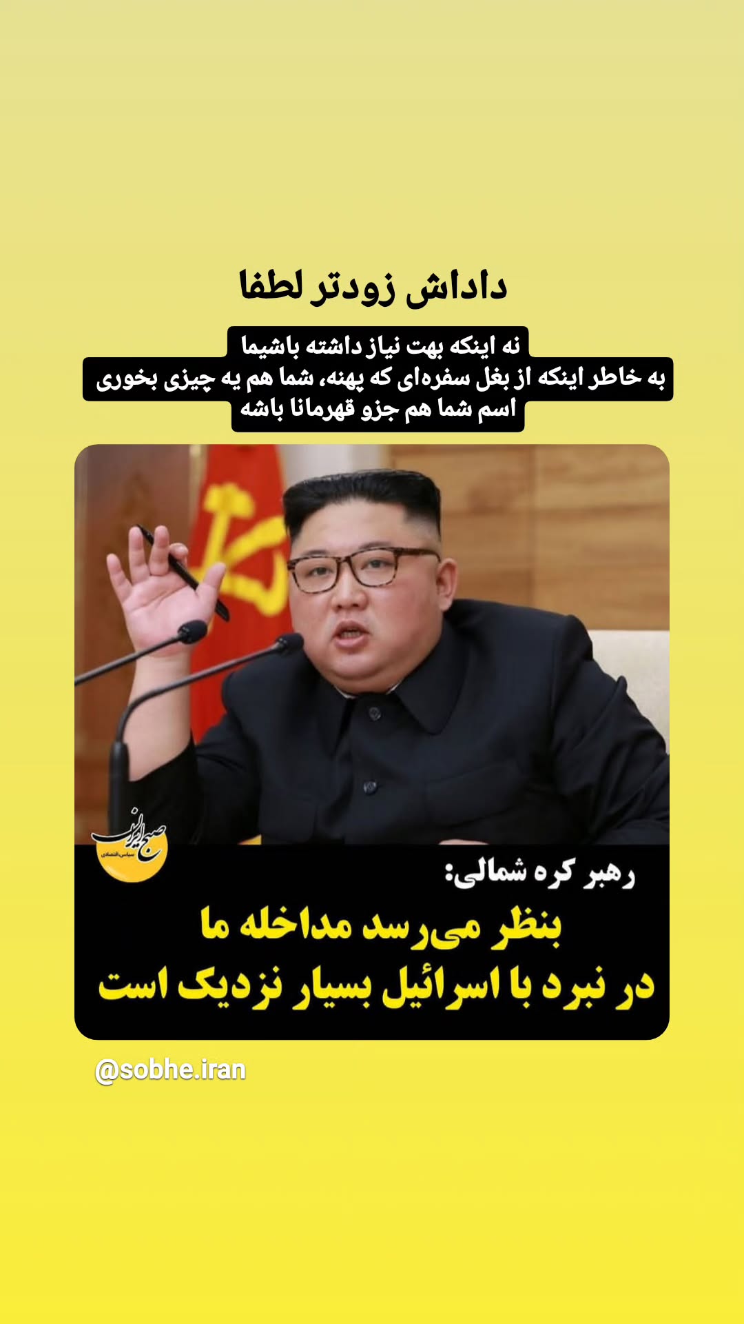  جدید ترین استوری اینستاگرام مرضیه کیان