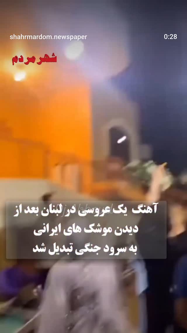  جدید ترین استوری اینستاگرام مرضیه کیان