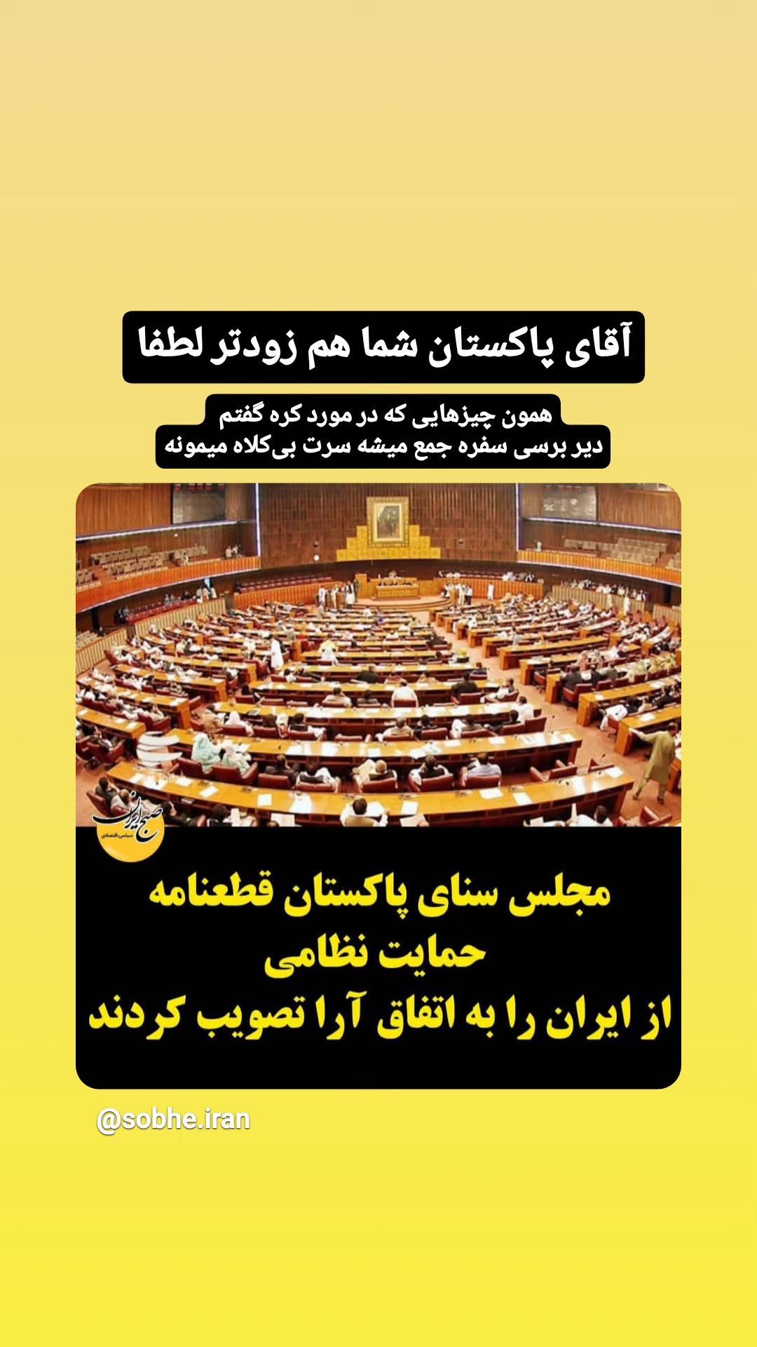  جدید ترین استوری اینستاگرام مرضیه کیان