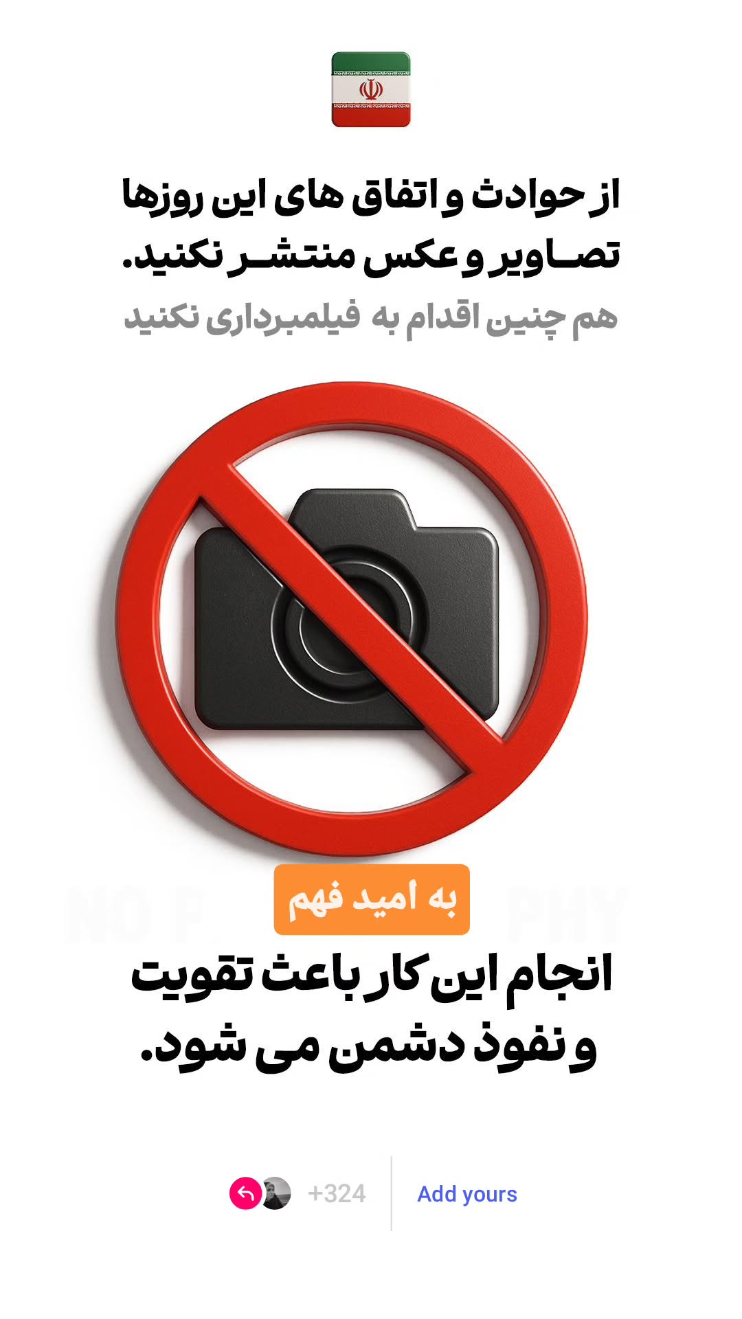  جدید ترین استوری اینستاگرام مرضیه کیان