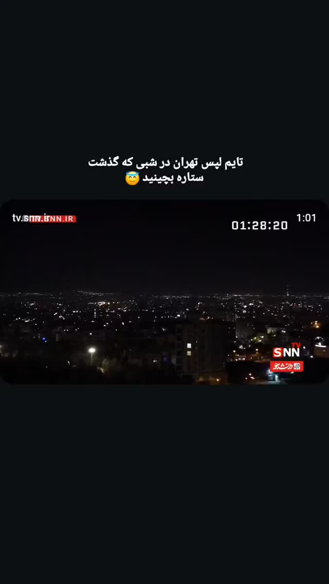  جدید ترین استوری اینستاگرام مرضیه کیان