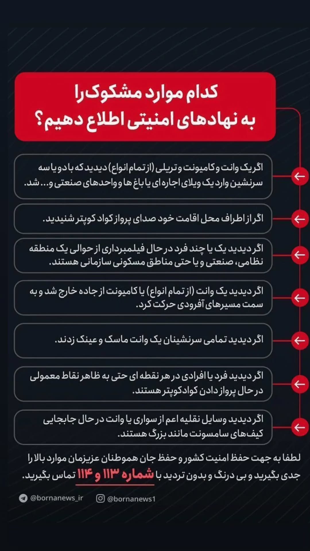  جدید ترین استوری اینستاگرام مرضیه کیان
