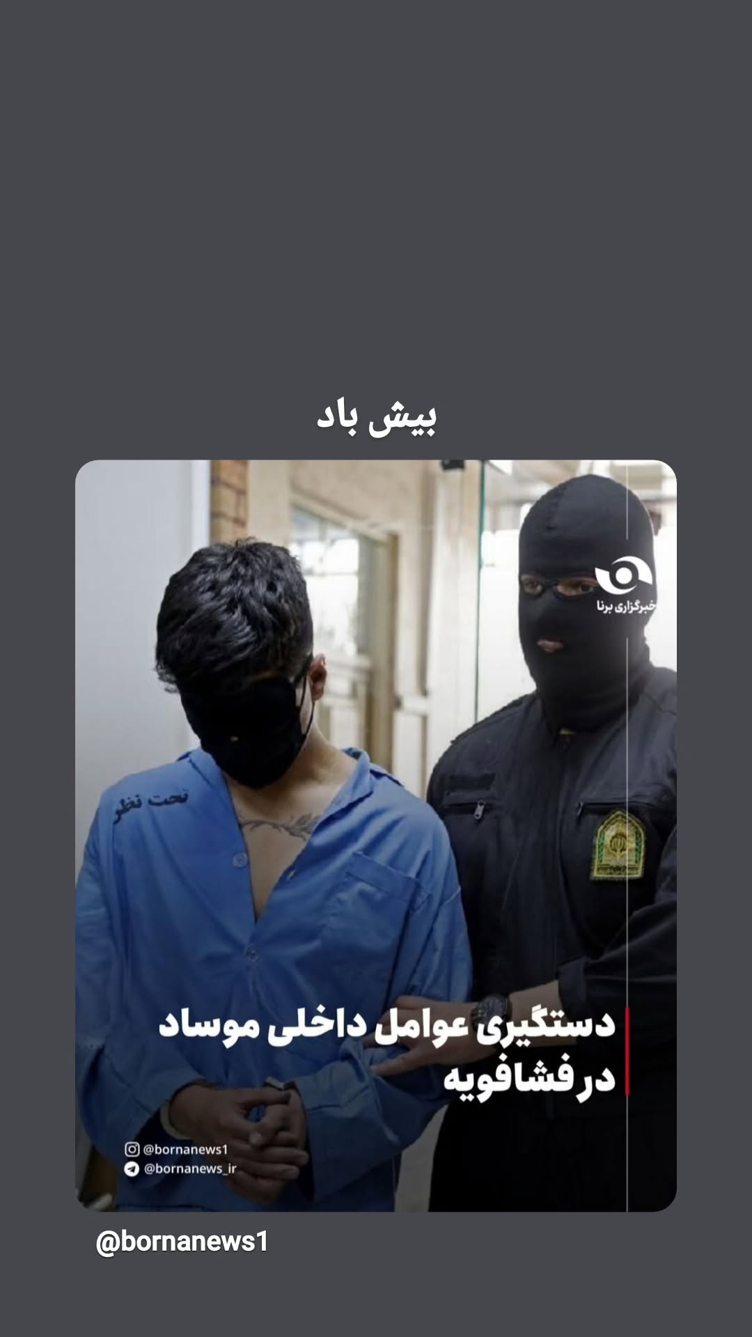  جدید ترین استوری اینستاگرام مرضیه کیان