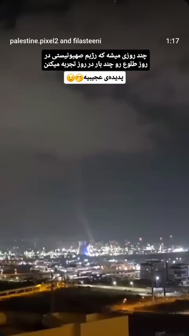  جدید ترین استوری اینستاگرام مرضیه کیان