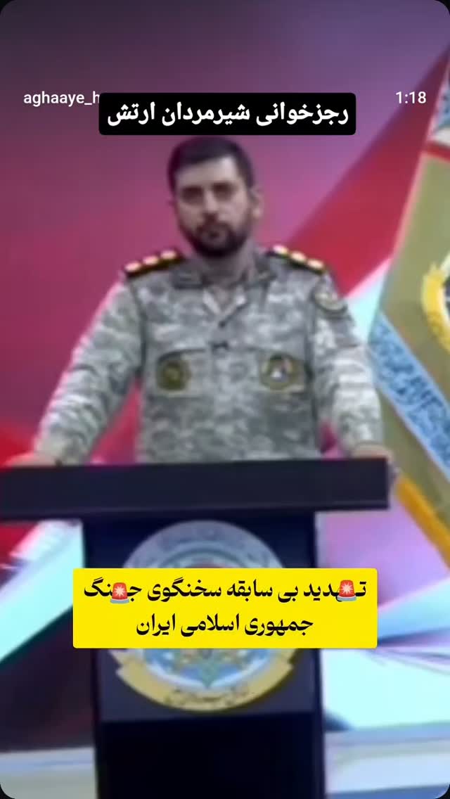  جدید ترین استوری اینستاگرام مرضیه کیان