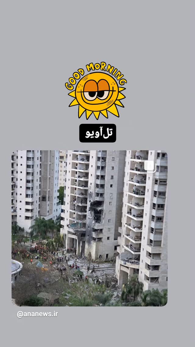 جدید ترین استوری اینستاگرام مرضیه کیان