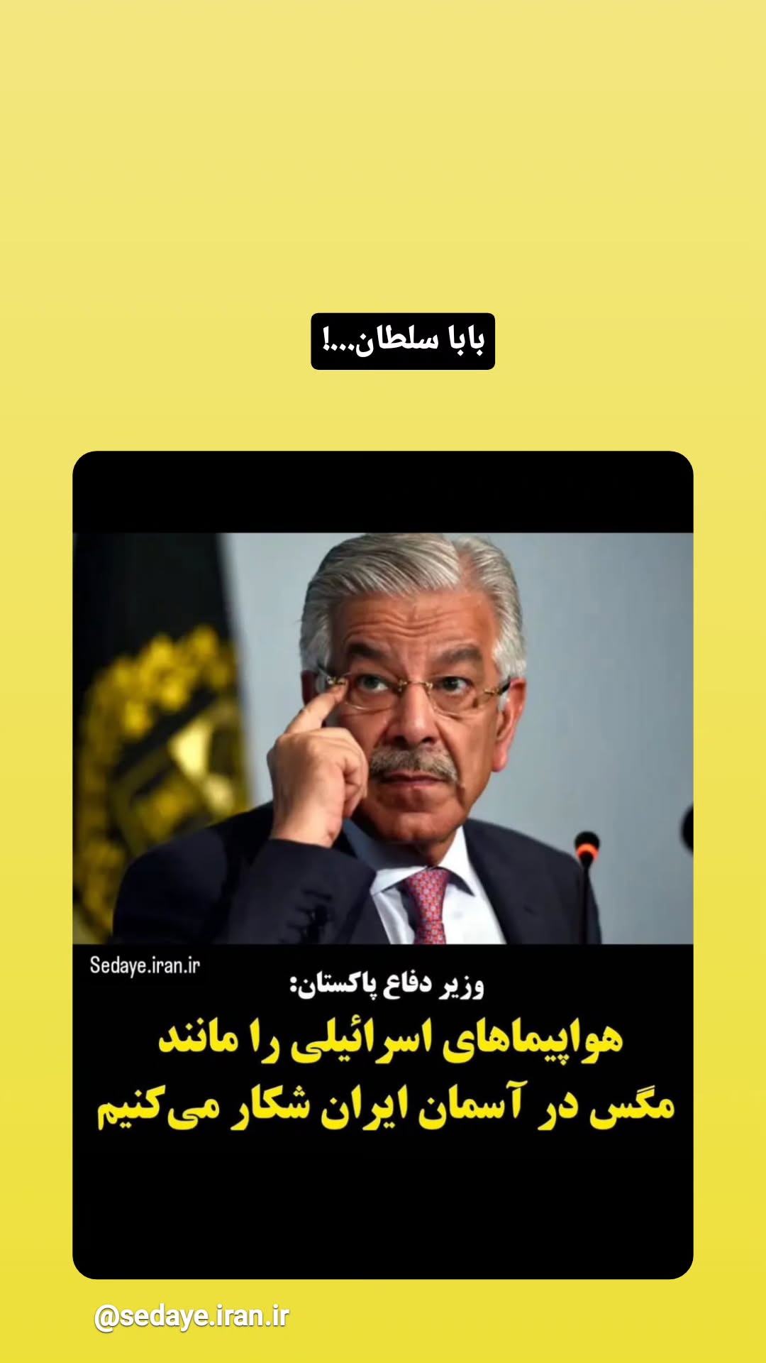  جدید ترین استوری اینستاگرام مرضیه کیان