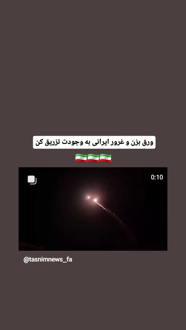  جدید ترین استوری اینستاگرام مرضیه کیان