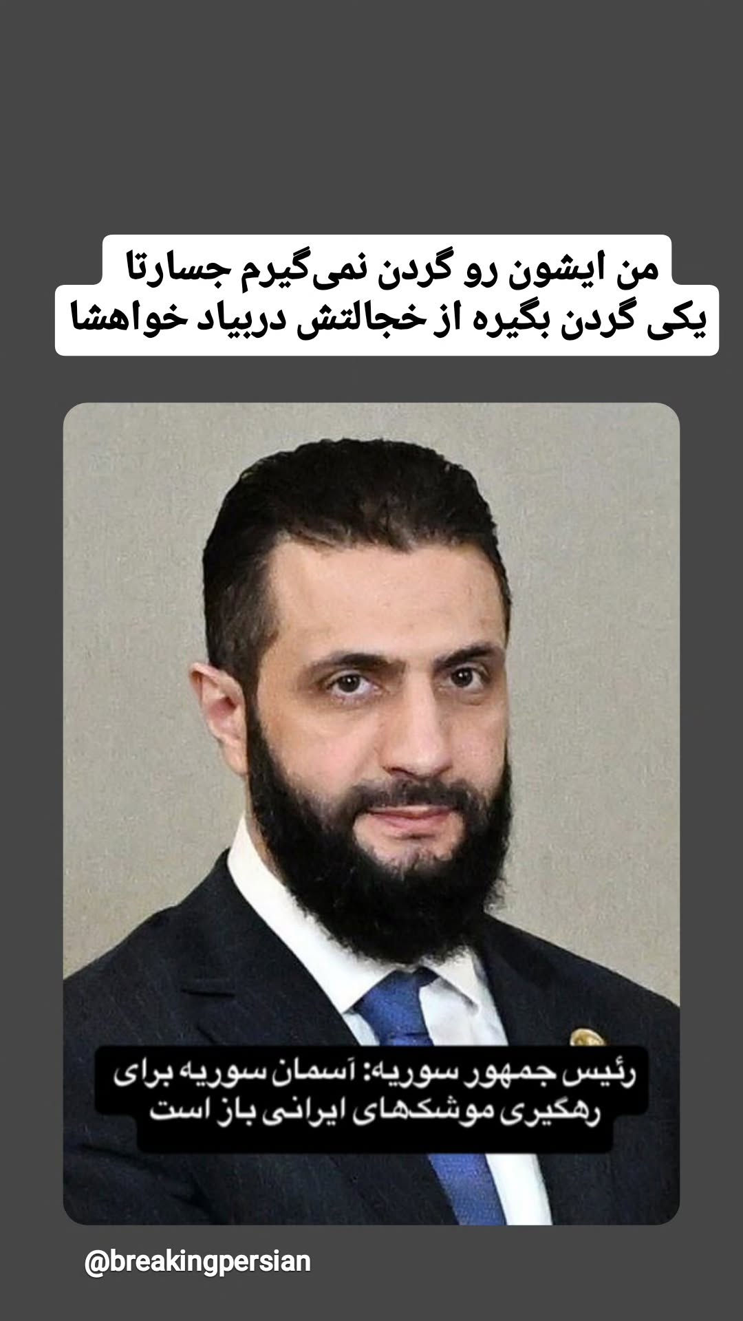  جدید ترین استوری اینستاگرام مرضیه کیان