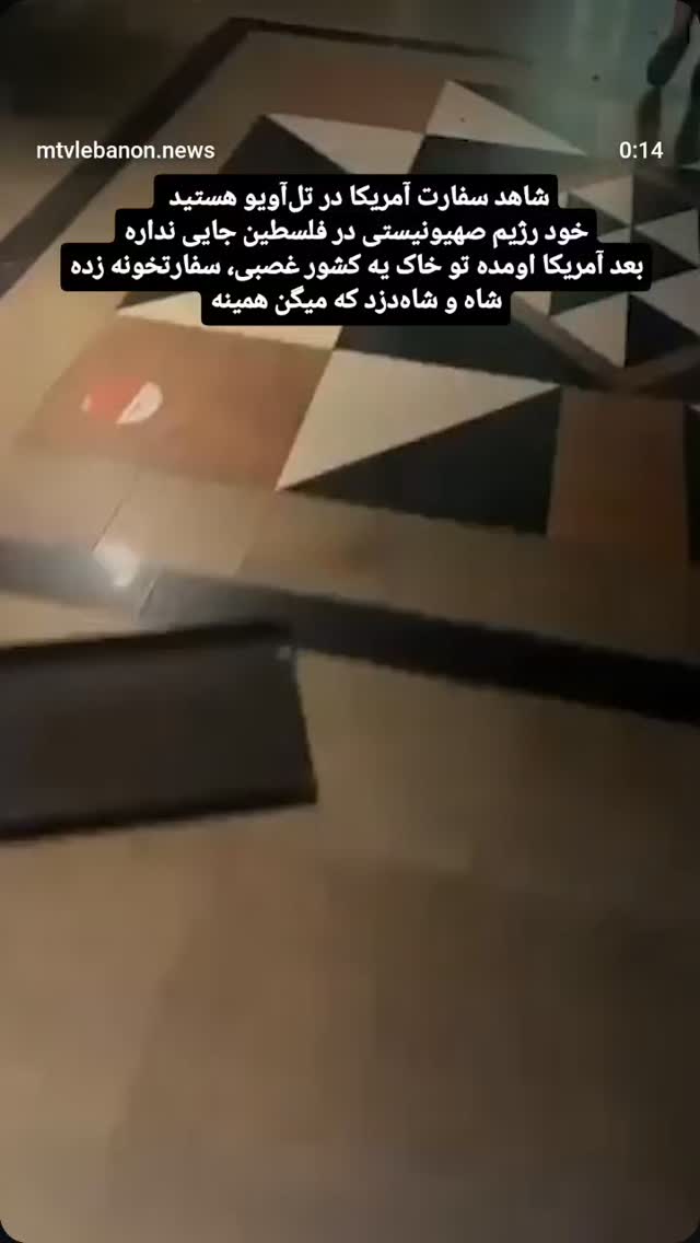  جدید ترین استوری اینستاگرام مرضیه کیان