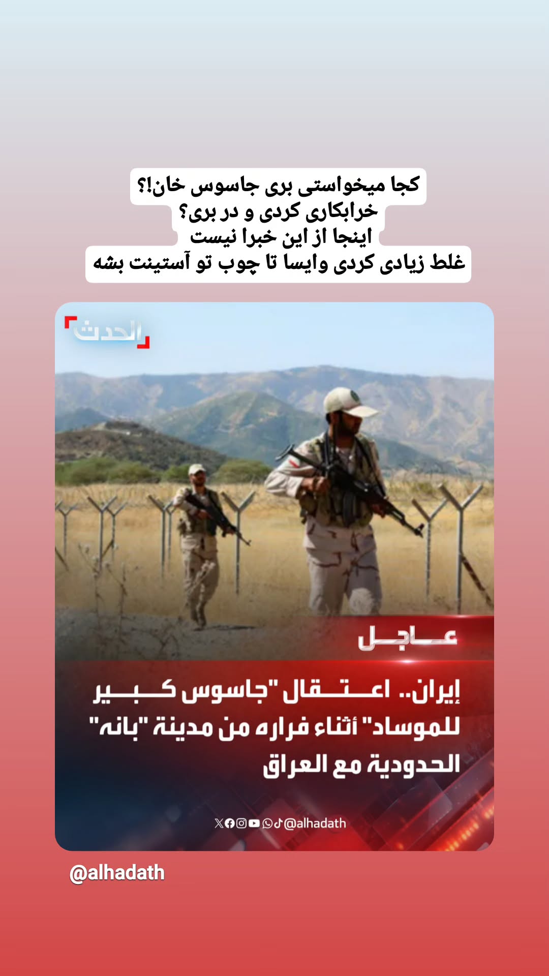  جدید ترین استوری اینستاگرام مرضیه کیان