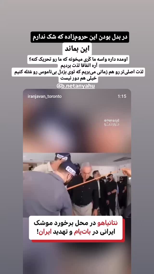  جدید ترین استوری اینستاگرام مرضیه کیان