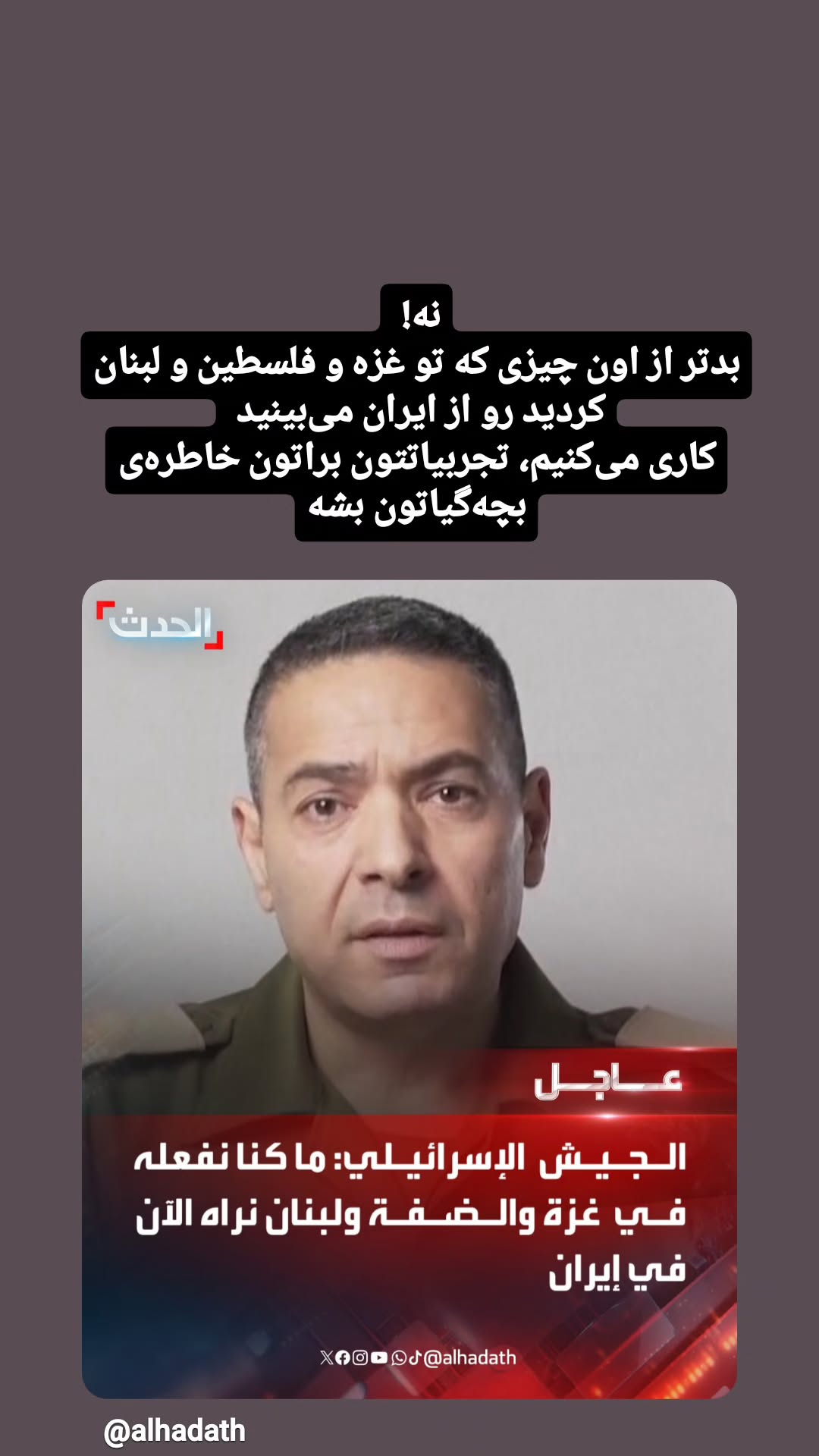  جدید ترین استوری اینستاگرام مرضیه کیان