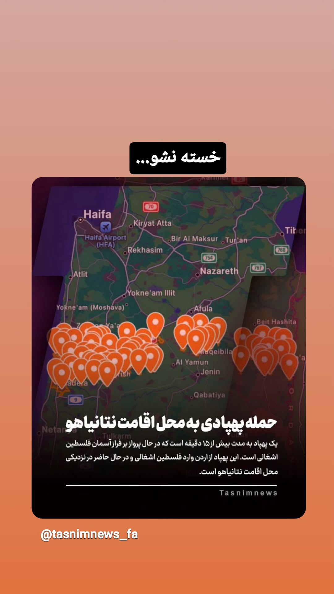  جدید ترین استوری اینستاگرام مرضیه کیان