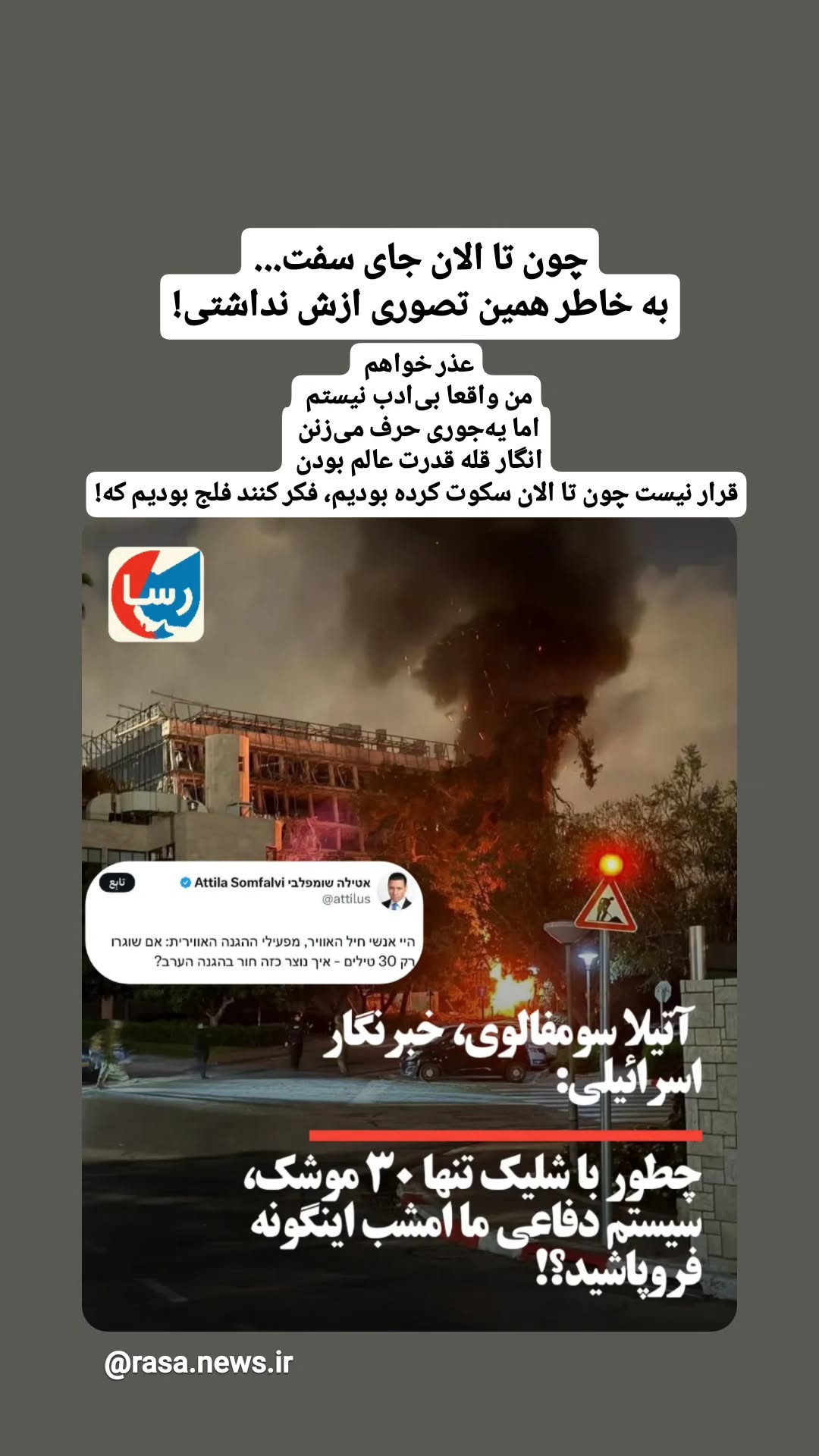  جدید ترین استوری اینستاگرام مرضیه کیان