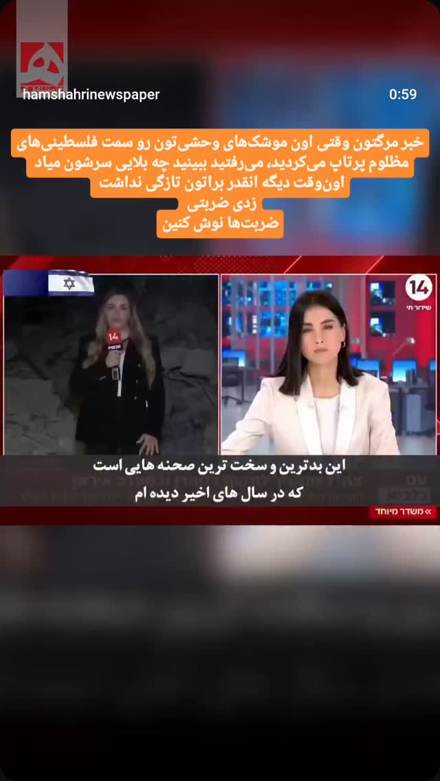  جدید ترین استوری اینستاگرام مرضیه کیان