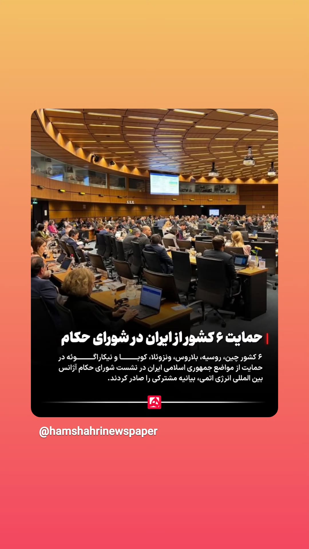  جدید ترین استوری اینستاگرام مرضیه کیان