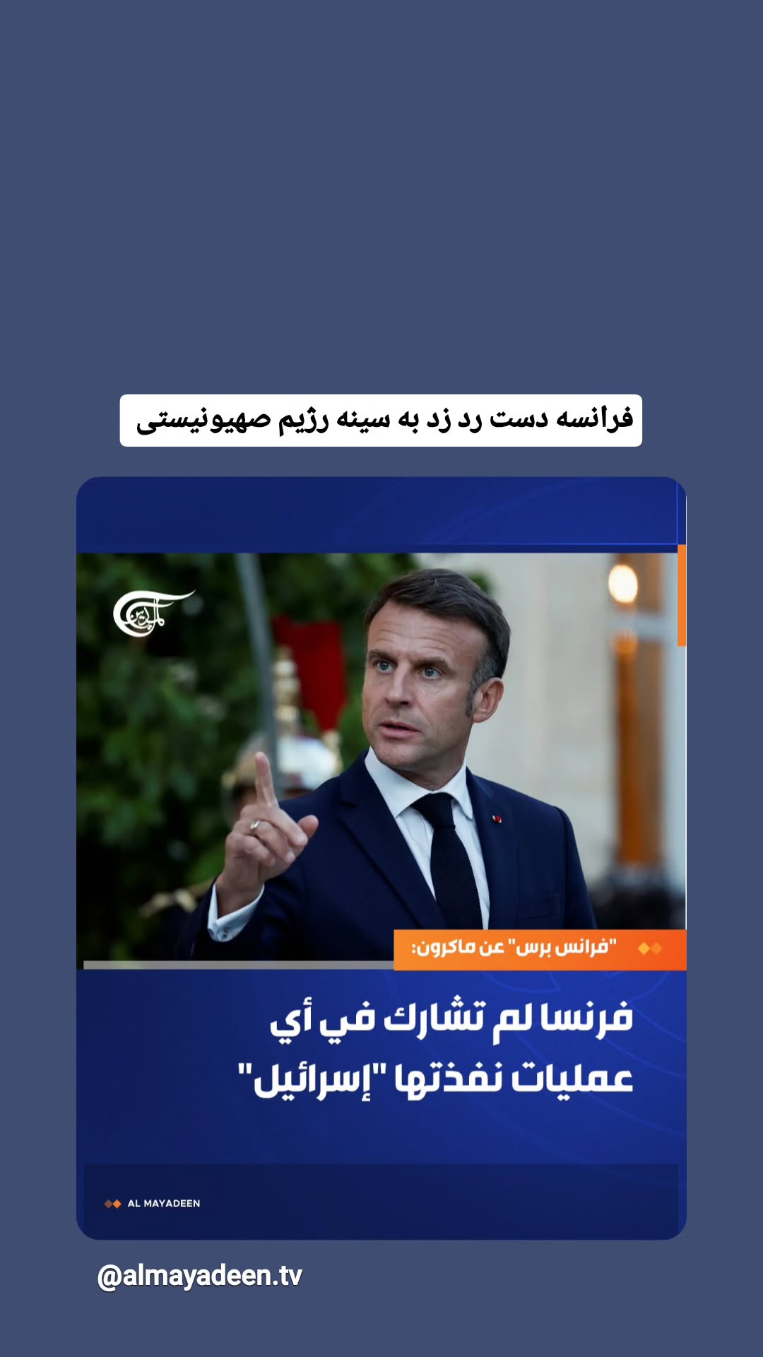  جدید ترین استوری اینستاگرام مرضیه کیان