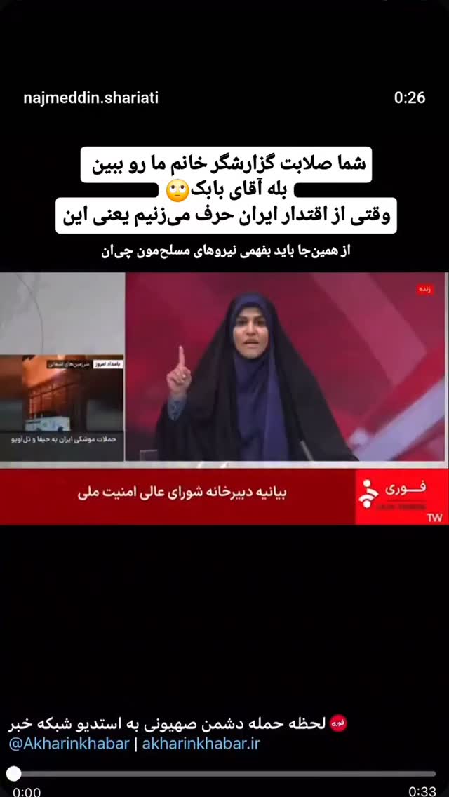  جدید ترین استوری اینستاگرام مرضیه کیان