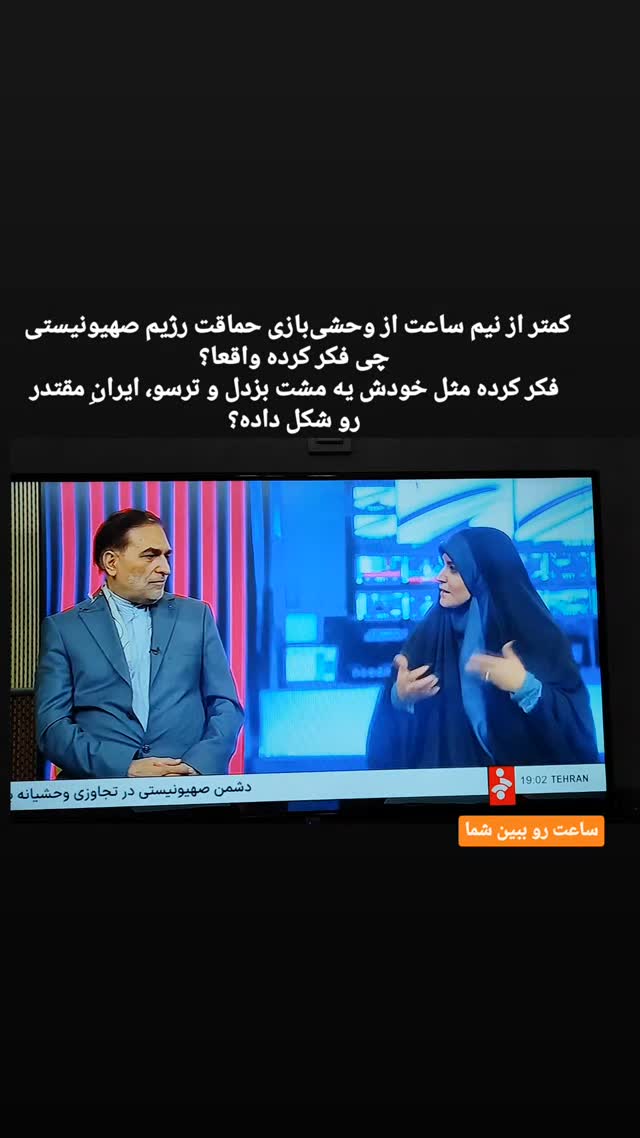  جدید ترین استوری اینستاگرام مرضیه کیان
