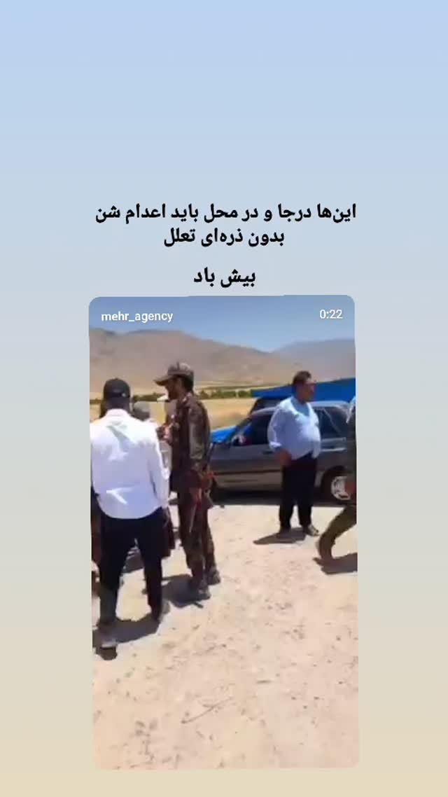  جدید ترین استوری اینستاگرام مرضیه کیان