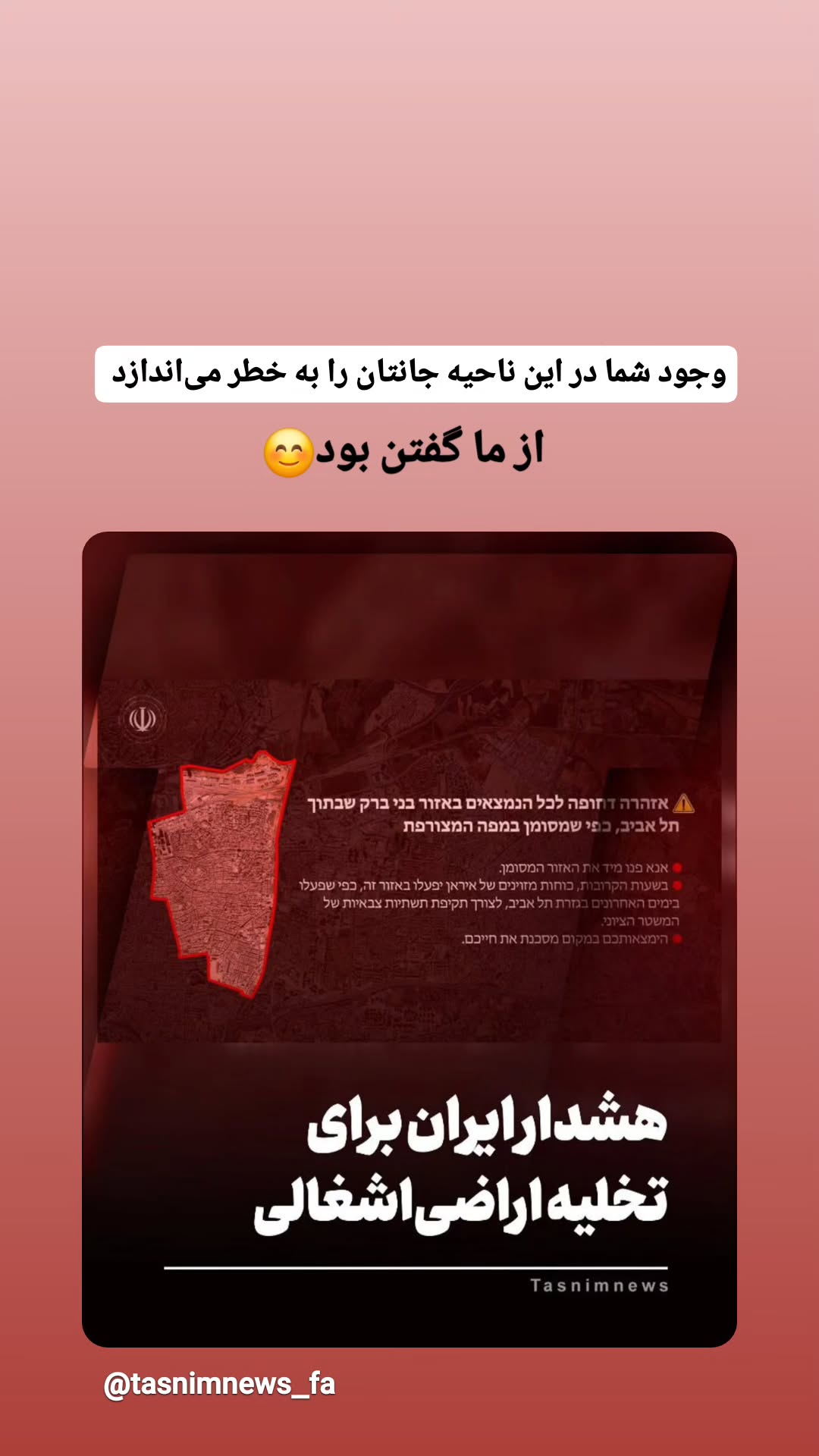  جدید ترین استوری اینستاگرام مرضیه کیان