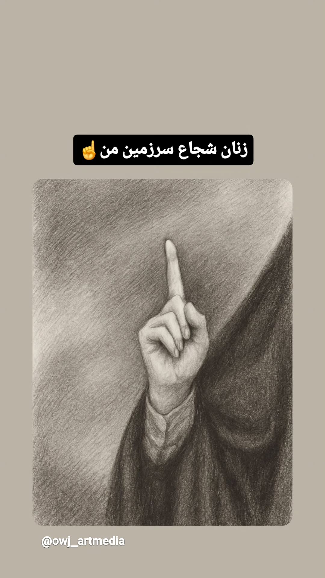  جدید ترین استوری اینستاگرام مرضیه کیان
