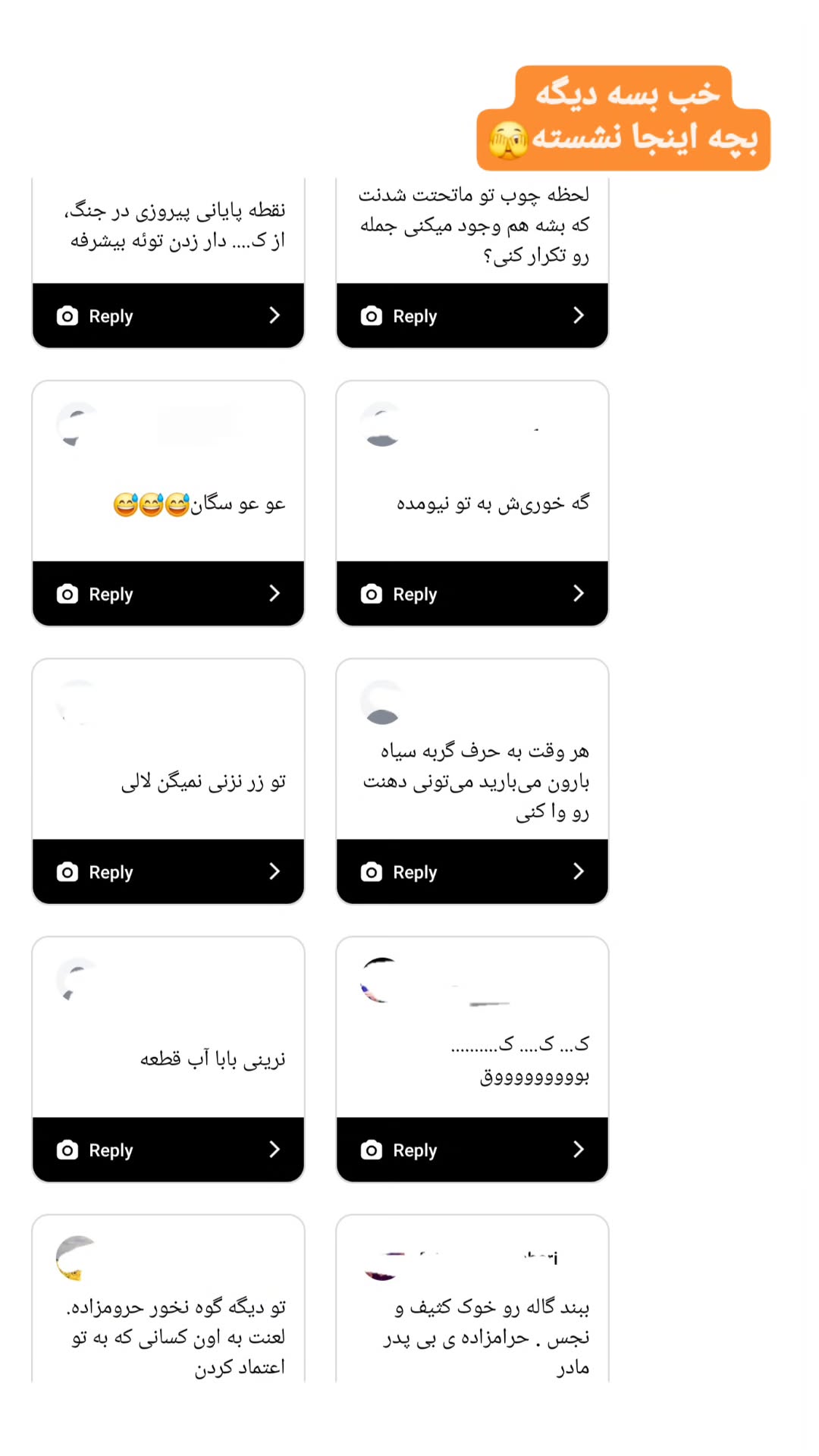  جدید ترین استوری اینستاگرام مرضیه کیان