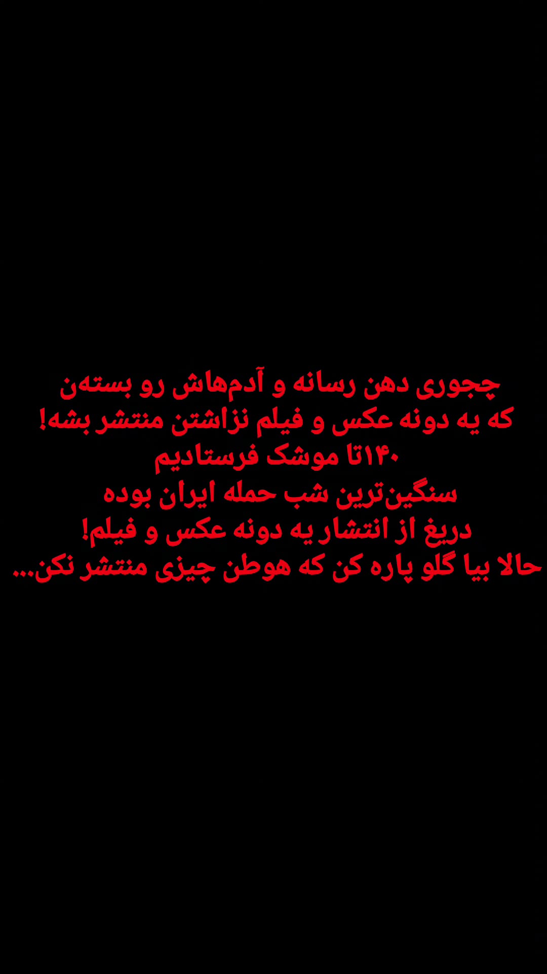  جدید ترین استوری اینستاگرام مرضیه کیان