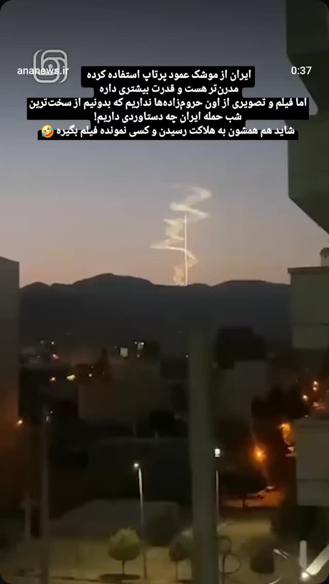  جدید ترین استوری اینستاگرام مرضیه کیان